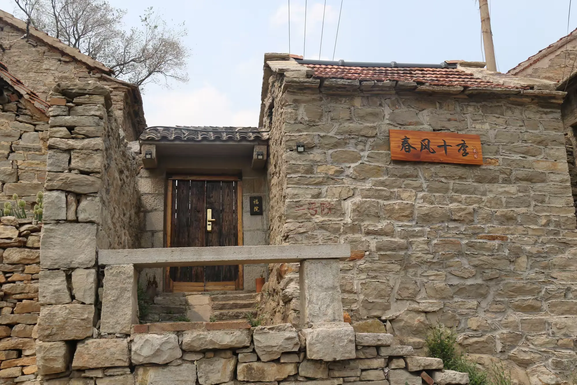 简篇-观花官庄丨一湾春水两岸山,三角湾村四月天