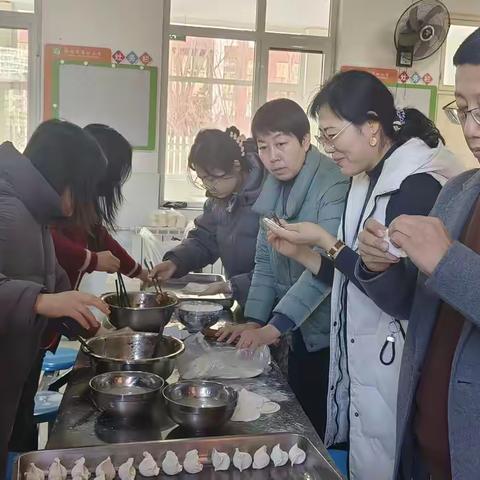 冬日浓浓饺香溢 喜庆满满迎新年——榆林市第四小学教师元旦包饺子活动纪实