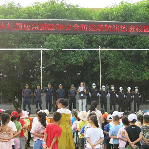 安全演练进校园 居安思危入人心 ——横州市百合镇中心学校开展校园应急避险和安全防范疏散演练