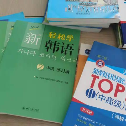 【柯桥泓畅干货分享】一位学员学韩语的心得经验