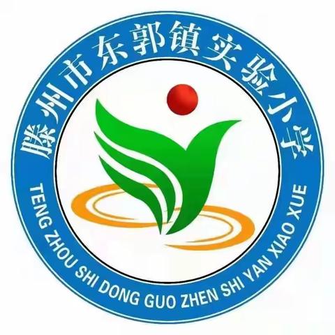 班歌正嘹亮     童声满校园 -----东郭镇田庄小学开展“班歌嘹亮”主题活动