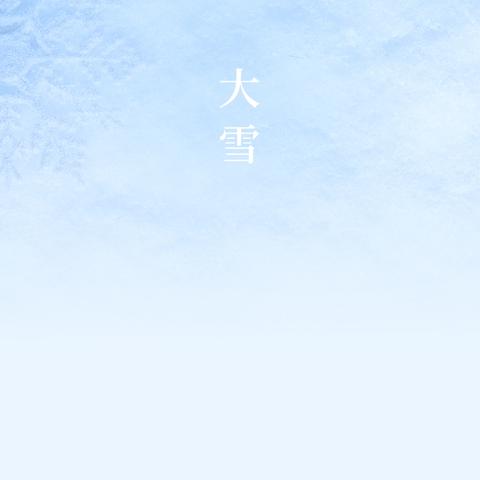 “用好用足财政货币政策，保障经济平稳健康发展”网络评论文章