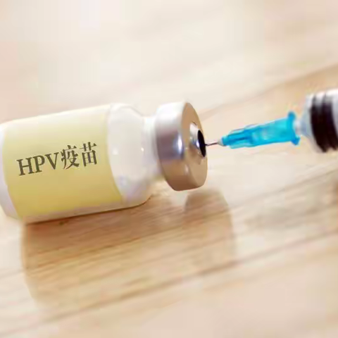侯马市中医院HPV疫苗接种专场来了！
