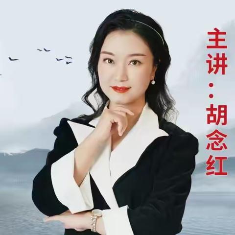 终身学习  智慧引领