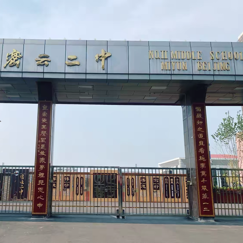 跟岗学习正当时  深学笃行促成长