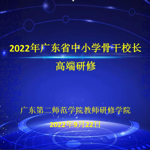 用经典浸润生命， 让生命静待花开