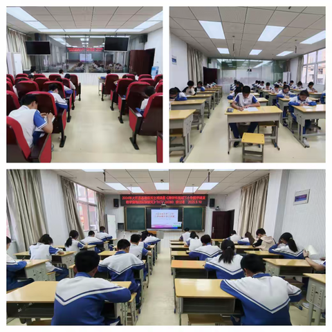 智慧闪耀 未来可期 | 城关第三小学六年级智力竞赛精彩纪实