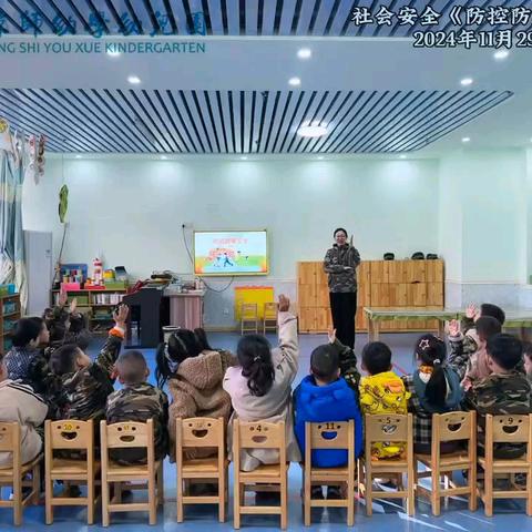 京师幼学幼儿园三连一班幼儿园生活✨