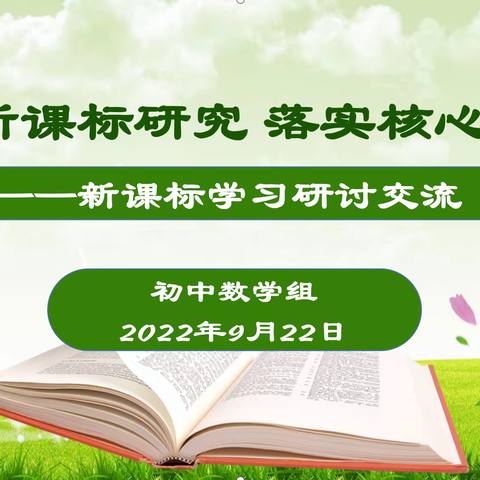 戮力同心共奋斗 砥砺前行再扬帆