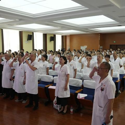 晋中市第三人民医院举办 第六届“中国医师节”庆祝表彰大会