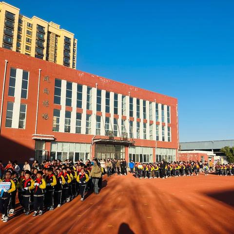 活力小步操，跑出真风采——洙泗小学泗河校区冬季小步操比赛