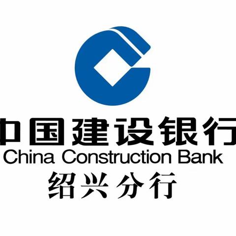 中国建设银行绍兴分行凤林支行开展反假币宣传活动