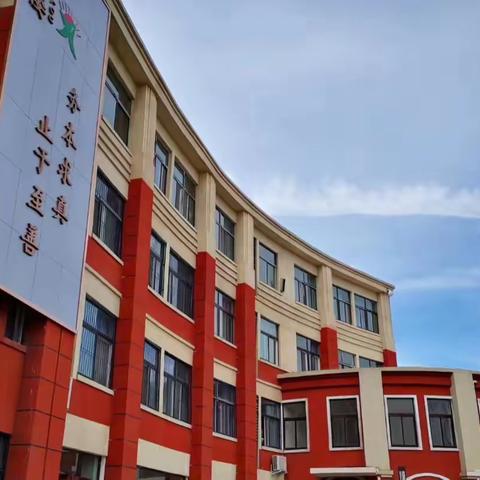 潜心研读新课标 明确梳理新理念——原阳县第二完全小学 英语新课标解读交流会