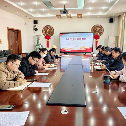 认真学习党章 ，提升党性修养 ——深入学习《中国共产党章程》