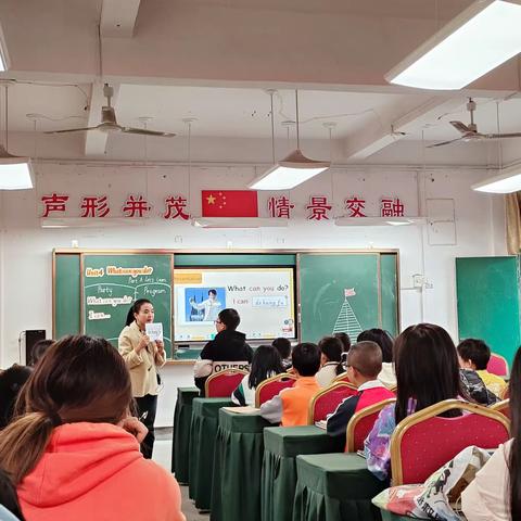 学思践悟，行之有向——贡江镇中心小学英语顶岗教师教学基本功培训会