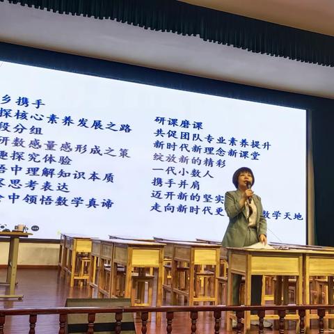 求知若渴，笃学砺行—记上饶市小学数学课程改革教学观摩活动