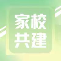 石窝镇初中家长会成功举办，清廉护航学生成长