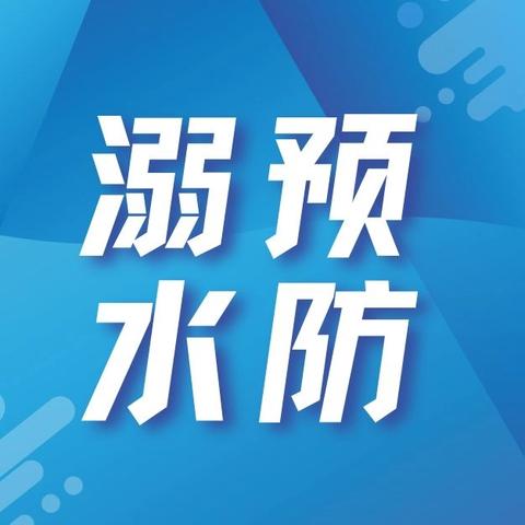 珍爱生命，预防溺水——石窝镇初中开展 2025 年春季期防溺水宣讲活动