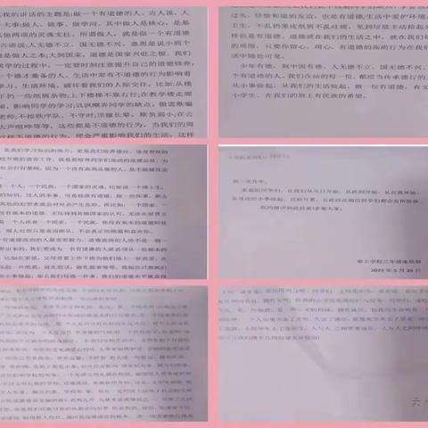 讲文明 树新风 争当文明学生--仙台镇崔王学校文明礼仪教育月活动总结