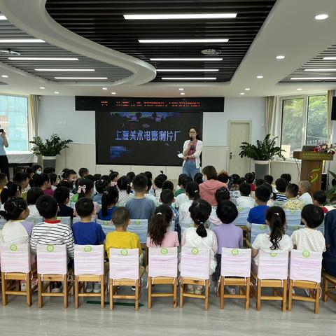 西岗区第五幼儿园“小影迷”观影活动