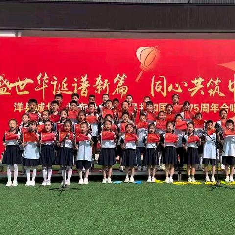 童心向党沐书香 喜迎国庆筑梦想 城北小学三1班阅读展示