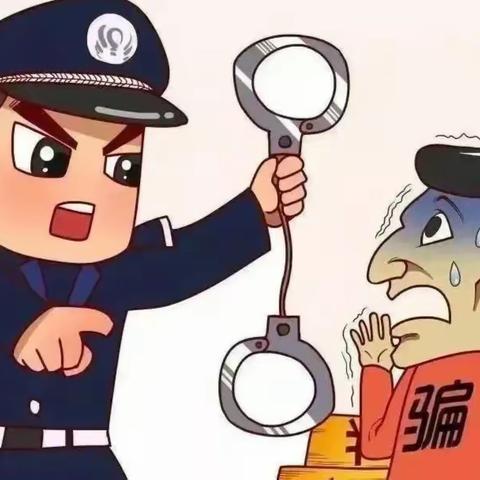 雷州七中  |  关于防范电信网络诈骗致家长的一封信