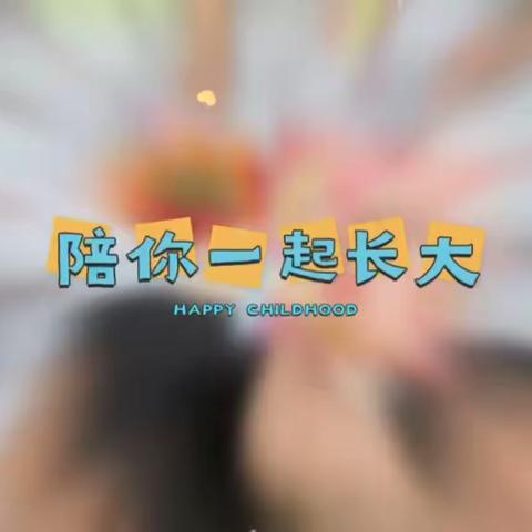 “吃大席 展民俗”——长春市二道区金色童年幼儿园庆六一“吃大席”活动