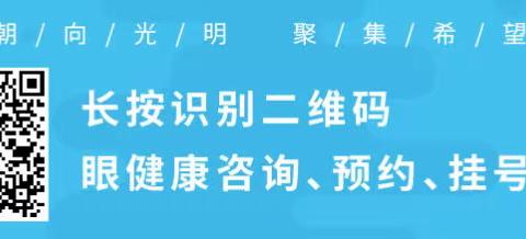 达拉特朝聚眼科医院开展“全旗儿童青少年近视防控眼健康筛查活动”（一）