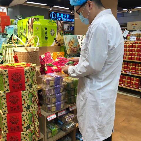未央区市场监督管理局 开展端午节粽子食品安全抽检工作