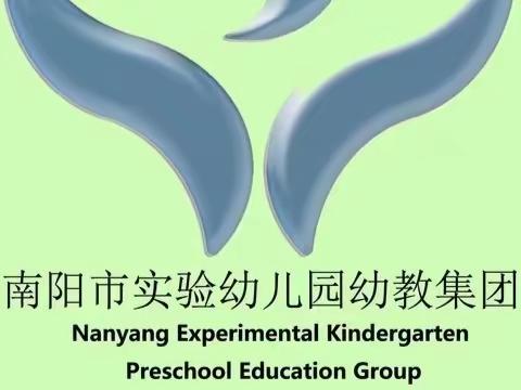 【家园共育】幼教三六五直播学习——观《如何与家长有效沟通》讲座感悟