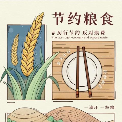 【林梓小学】第三周学生营养餐食谱