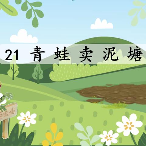 声声童声吆喝忙