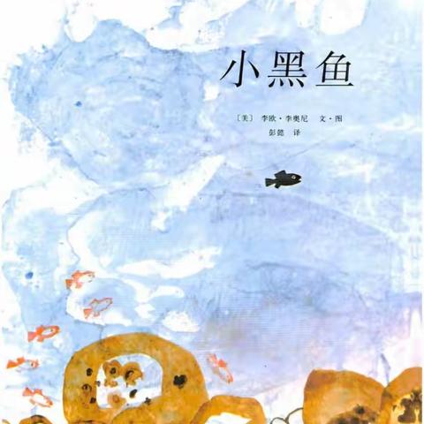 【荆彩阅读】书香伴我行 ——实验小学荆河路校区一年级童心绘本阅读