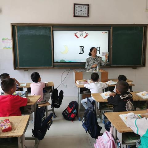 我上小学了——2022秋幼小衔接活动