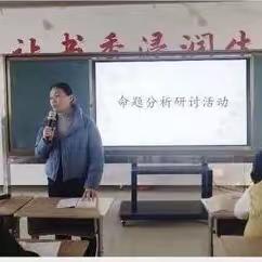 基于命题分析的期末复习研讨活动——第一实验小学英语组教研活动纪实