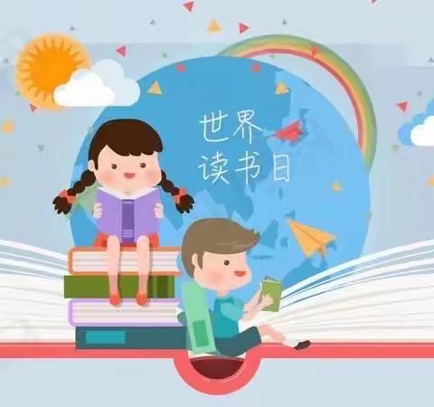 “书香浸润童年，  阅读丰富人生”——江口乡中心幼儿园读书月活动