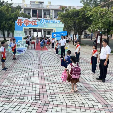 感受奥运之光 共赴梦想盛宴——2024学年第一学期温泉镇第三中心小学秋季开学典礼