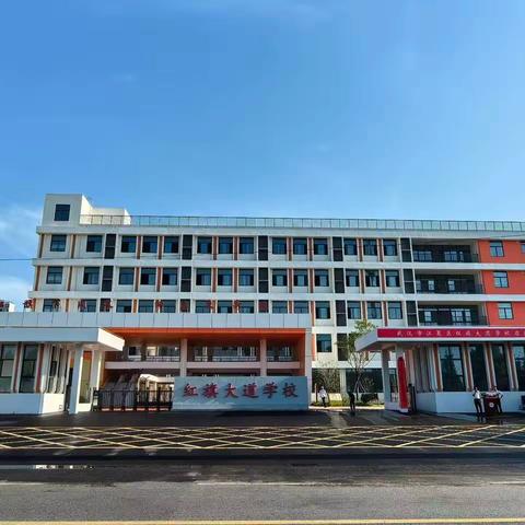 智慧之光，点亮数学之路——红旗大道学校数学教研组工作小结