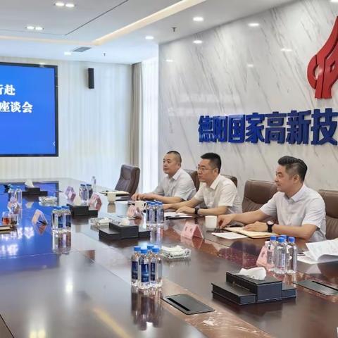 【全域授信工作动态】 2025第九期