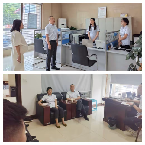 【全域授信工作动态】 2025第十六期