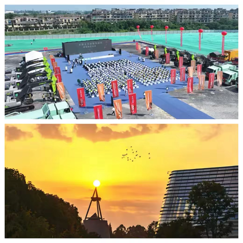 【全域授信工作动态】 2025第十七期