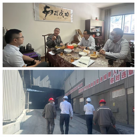 【全域授信工作动态】 2025第二十期