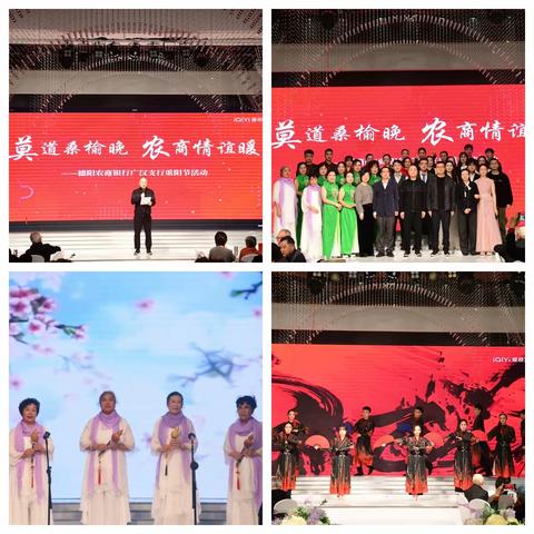 【全域授信工作动态】 2025第二十二期