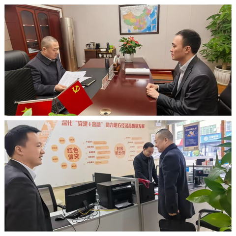 【全域授信工作动态】 2025第二十三期 ‍