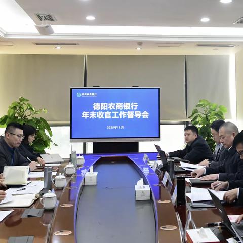 【全域授信工作动态】 2025第二十五期 ‍ ‍ ‍