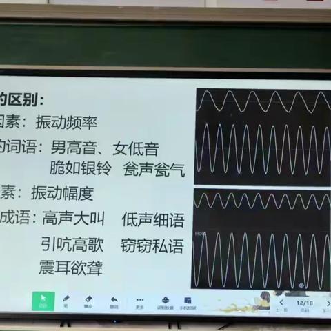联合教研促提升 学子成长共护航 ——唐山市第十七中学初中物理学科联合教研活动