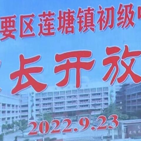 家校携手共进,齐心共育希望