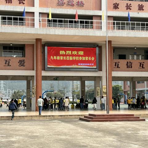 携手共进，静待花开