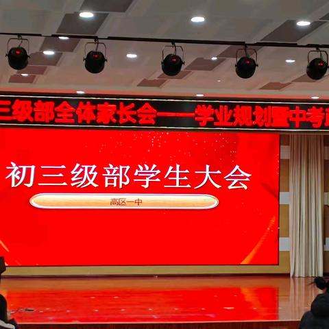 2023.11.25-2023.11.29初三十二班周总结（静心耕耘，静待花开）