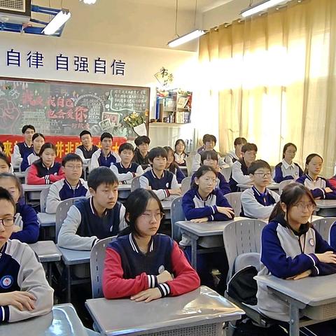 🌷 骐骥踏浪破挫折 二班驰骋向远方🌷 ﻿（初三二班11.24-11.2）